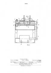 Машина для испытания сварных швов (патент 470734)