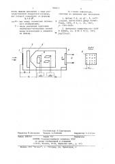 Способ преобразования многоэлементного оптического изображения в электрические сигналы (патент 905915)