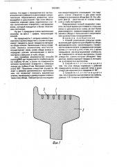 Способ упрочнения стальных колес (патент 1693094)