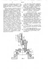 Комбинированный штамп (патент 980914)
