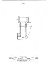 Способ уплотнения зазора между корпусом и втулкой плунжера топливовпрыскивающего насоса (патент 488017)