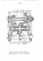 Импульсный вариатор (патент 968549)