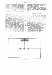Составная труба-оболочка (патент 905571)