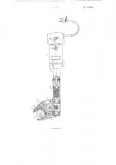Механизированный ключ для свинчивания труб (патент 105859)