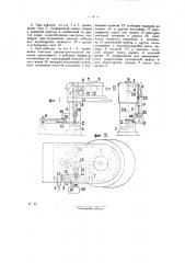 Койлер для кардочесальной машины (патент 27593)