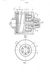 Устройство для переработки полимерных материалов (патент 1634527)
