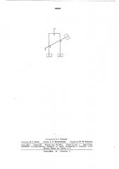 Балансный свч-смеситель (патент 168351)