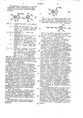 Способ получения производных фталазин-4-илуксусной кислоты или их солей (патент 1072803)