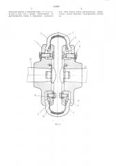 Упругий элемент для высокоэластичных муфт (патент 475467)