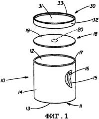 Упаковочная система для кофе (патент 2278063)