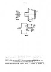 Электрокаутер для обезроживания животных (патент 1507272)