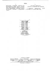 Устройство для сборки деталей (патент 649540)