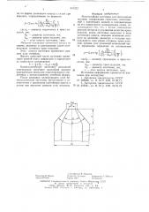 Многослойная заготовка (патент 631252)