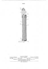 Высоковольтный автогазовый выключатель (патент 462225)