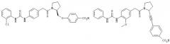Соединения ингибиторы vla-4 (патент 2264386)