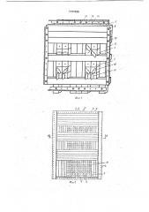 Стенд для исследования процесса истечения сыпучей горной массы (патент 1747696)