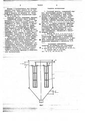 Рукавный фильтр (патент 782839)