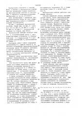 Проходческий комбайн (патент 1425333)