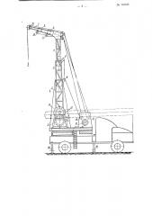 Полноповоротный передвижной кран с телескопической колонной (патент 115162)