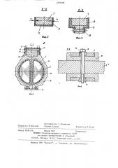 Рабочее оборудование одноковшового экскаватора (патент 1203200)