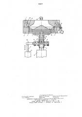 Машина для центробежного литья с вертикальной осью вращения (патент 626877)