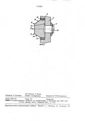 Кулачковая предохранительная муфта (патент 1513263)