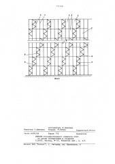 Решетчатая металлическая башня (патент 771310)