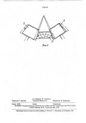 Устройство для установки режущих головок клепкофуговального станка (патент 1782736)