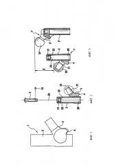 Модуль-насадка для протеза длинной кости (патент 2636192)