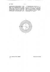 Способ изготовления многослойных корпусов толстостенных сосудов высокого давления (патент 71464)