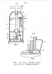 Устройство для определения реологических свойств бетонной смеси (патент 911223)