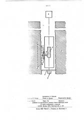 Скважинное оптическое устройство (патент 625178)