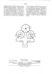 Способ комплексного однопрофильного контроля зубчатых колес (патент 462975)