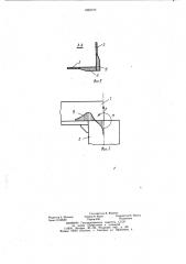Узел соединения верхнего корпуса плавучей полупогружной установки с опорной колонной (патент 1062106)