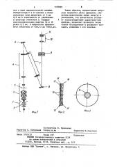 Микроскоп с переменным фазовым контрастом (патент 1107092)