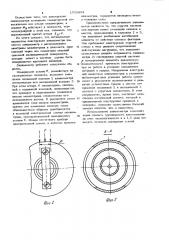 Динамометр (патент 1052892)