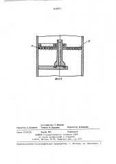 Устройство для нижнего слива продуктов (патент 1440873)