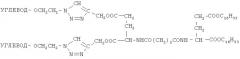 Бивалентные неогликоконъюгаты на основе диэфира l-глутаминовой кислоты и способ их получения (патент 2462471)