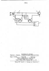 Устройство для управления силовым транзисторным ключом (патент 989703)