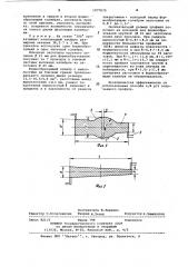Способ прокатки клиновидных профилей (патент 1077672)