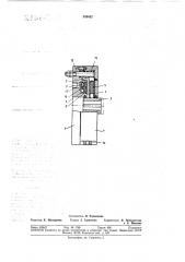 Дисковый фрикционный тормоз (патент 359452)