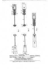 Устройство для намотки секций рулонных конденсаторов (патент 780065)