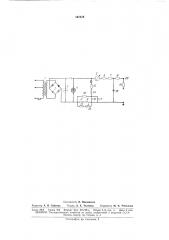 Устройство для непрерывного контроля под напряжением сопротивления изоляции (патент 167575)