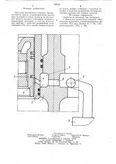 Двигатель внутреннего сгорания (патент 920244)