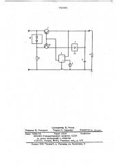 Стабилизатор постоянного напряжения (патент 702363)