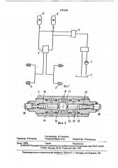 Защитный клапан для двухконтурного гидравлического тормозного привода (патент 1751009)