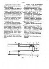 Вентиляционная перемычка для выработок,оборудованных конвейерами (патент 1049673)