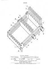 Поддон для хранения и транспортировки плоских изделий (патент 492433)
