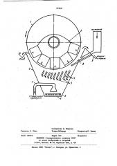 Магнитный сепаратор (патент 977035)