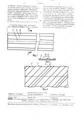 Стальная полоса для изготовления спирально-шовных труб с профильной наружной поверхностью (патент 1646633)